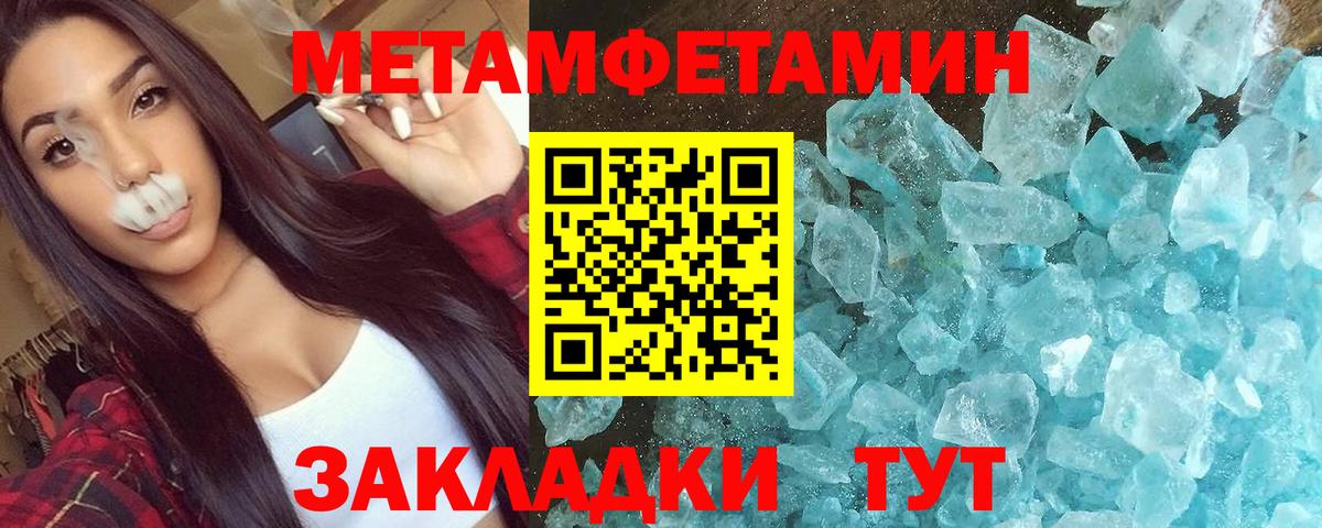 АМФЕТАМИН VHQ Красногорск