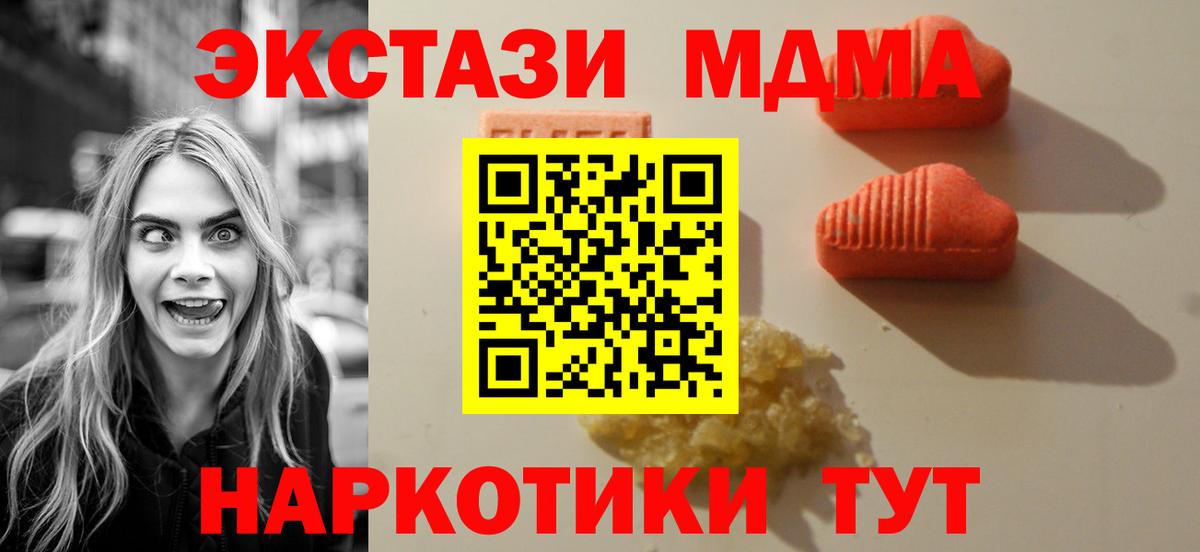 Красногорск  ЭКСТАЗИ DUBAI  Вход с VPN 