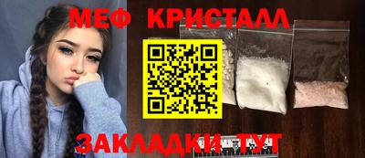 ГАЛЛЮЦИНОГЕННЫЕ ГРИБЫ Краснокаменск