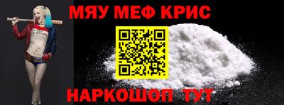 spice Краснознаменск
