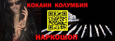 героин Краснодар