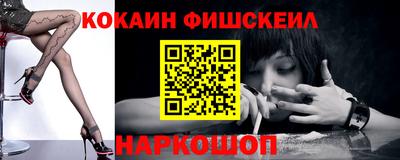 ГАЛЛЮЦИНОГЕННЫЕ ГРИБЫ Краснокаменск