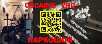 героин Краснодар