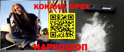 ГАЛЛЮЦИНОГЕННЫЕ ГРИБЫ Краснокаменск