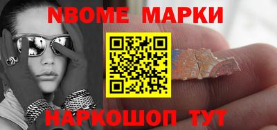 spice Краснознаменск