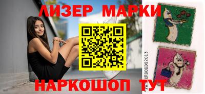 ГАЛЛЮЦИНОГЕННЫЕ ГРИБЫ Краснокаменск
