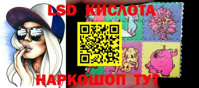 spice Краснознаменск