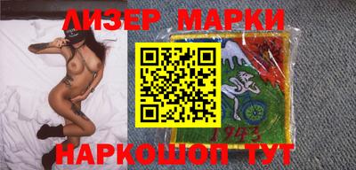 spice Краснознаменск