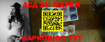 spice Краснознаменск