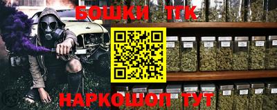 spice Краснознаменск