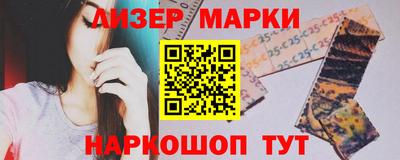 ГАЛЛЮЦИНОГЕННЫЕ ГРИБЫ Краснокаменск