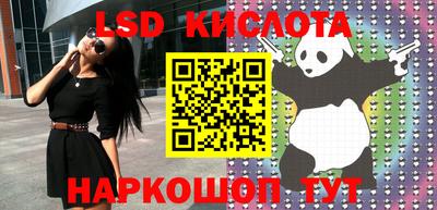 ГАЛЛЮЦИНОГЕННЫЕ ГРИБЫ Краснокаменск