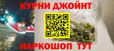 spice Краснознаменск