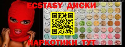 spice Краснознаменск