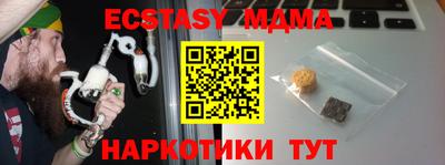 героин Краснодар