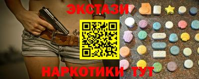 ГАЛЛЮЦИНОГЕННЫЕ ГРИБЫ Краснокаменск
