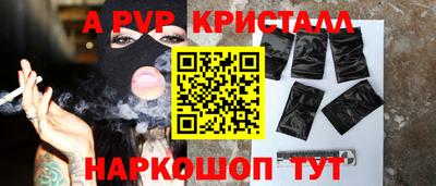 spice Краснознаменск