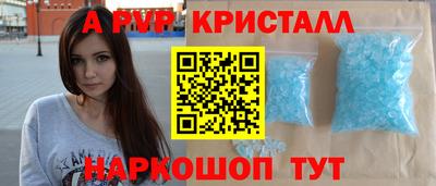 ГАЛЛЮЦИНОГЕННЫЕ ГРИБЫ Краснокаменск