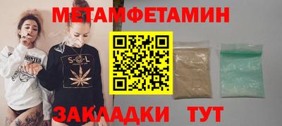 spice Краснознаменск