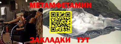 ГАЛЛЮЦИНОГЕННЫЕ ГРИБЫ Краснокаменск