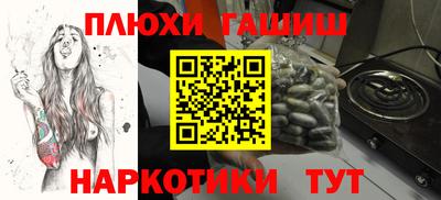 ГАЛЛЮЦИНОГЕННЫЕ ГРИБЫ Краснокаменск