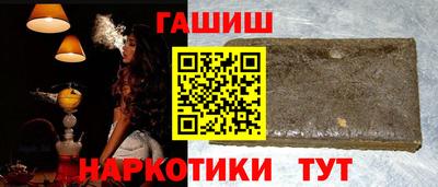 ГАЛЛЮЦИНОГЕННЫЕ ГРИБЫ Краснокаменск
