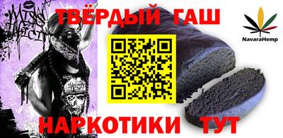 героин Краснодар