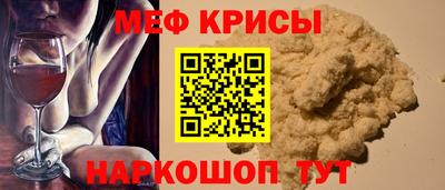 ГАЛЛЮЦИНОГЕННЫЕ ГРИБЫ Краснокаменск