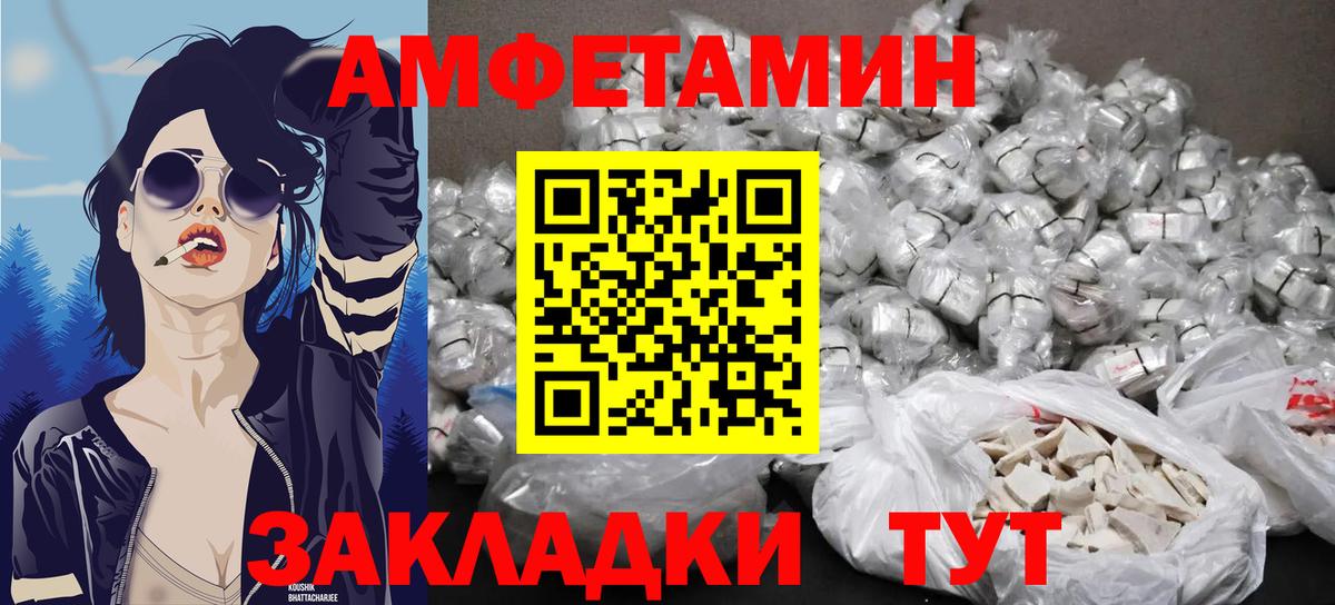 Метамфетамин винт Красногорск