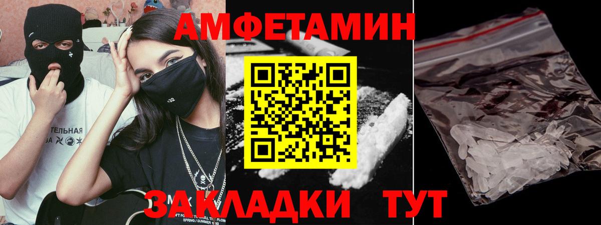 Красногорск  Метамфетамин  Вход с VPN  Метамфетамин винт 