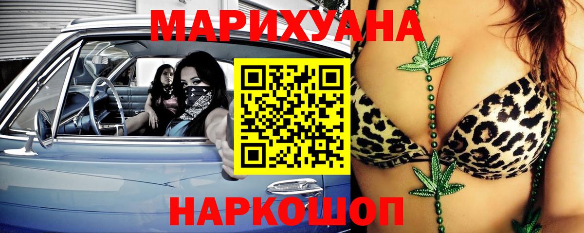 Марихуана ГИДРОПОН  Бошки марихуана Bruce Banner  Красногорск  Вход с VPN  Марихуана тримм 