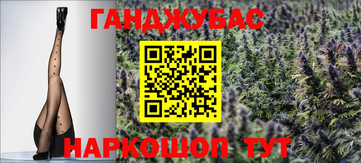 Бошки Шишки сатива Красногорск